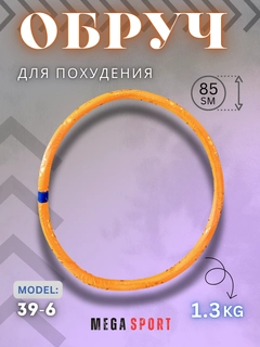 Malla