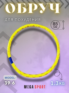 Limon rang