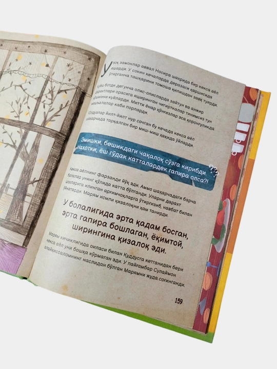 Payg'ambarimni taniyman/ Payg'ambarlar qissasi/ birinchi va ikkinchi kitoblar