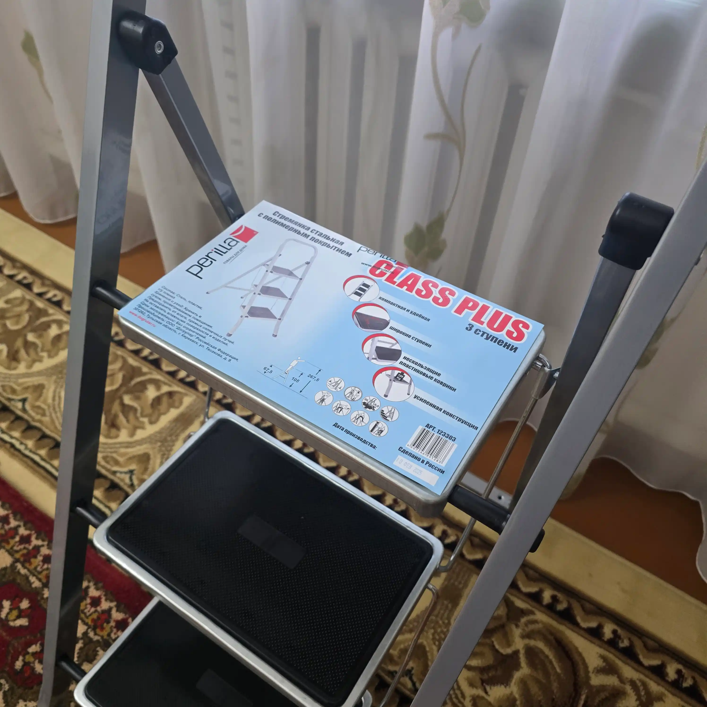 Perilla Class Plus yigʻma narvon, qurilish narvoni, 120 kg gacha