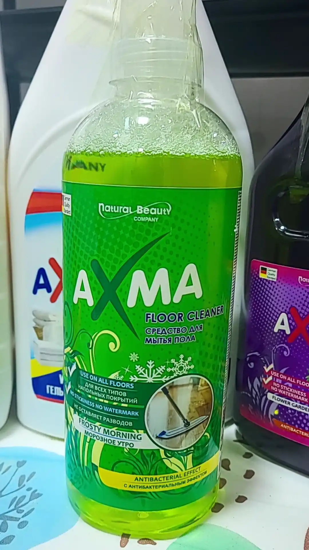 Средство для мытья пола Axma морозное утро, 1 кг