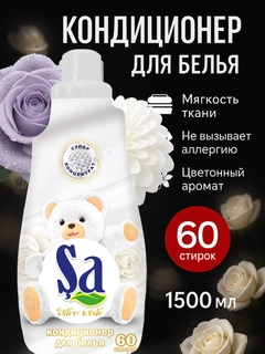 Белый