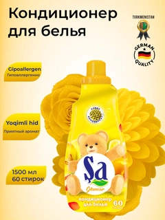Желтый