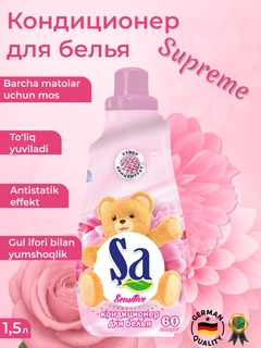 Конфетный