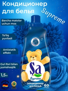 Синий