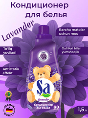 Сиреневый