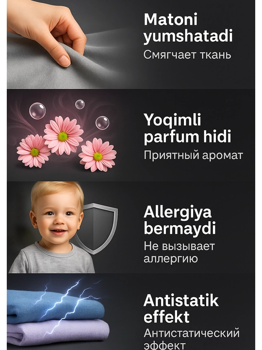 Кондиционер для белья SA, 1.5 л, суперконцентрат, нежный аромат, 60 стирок