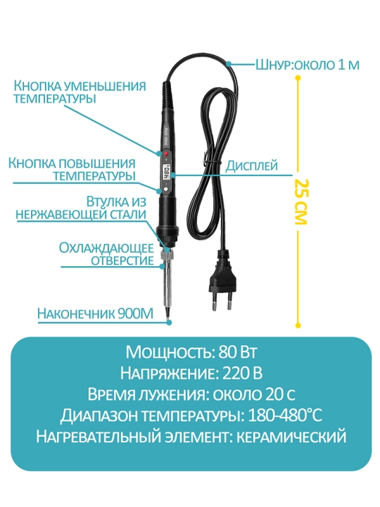 80 Vt quvvatli kavsharlagich, haroratni tartibga soluvchi va suyuq kristalli displeyli keramik isitgich