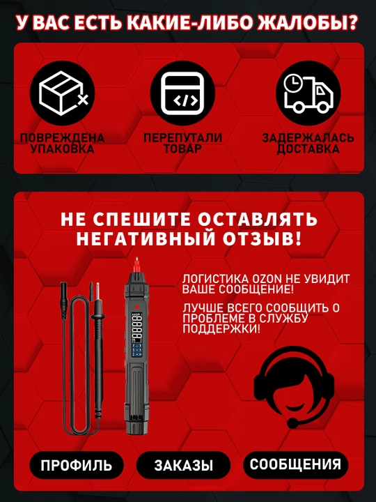 Raqamli qo'l multimetri, 4000 ohmli qo'lda hisoblash bilan professional asbob