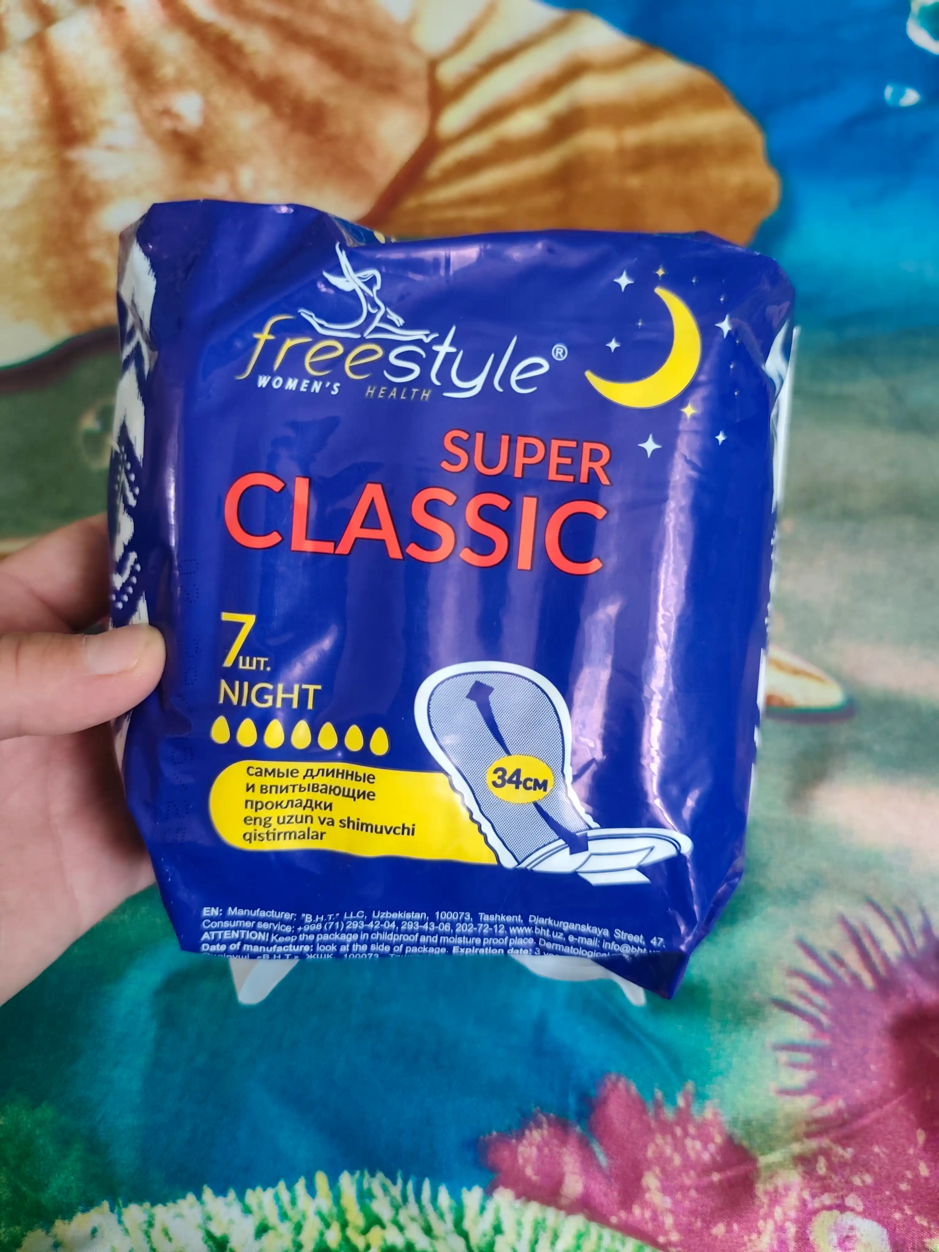 Ayollar gigiyenik tagligi Free Style super Classic night №7, tungi