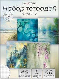 Бронзовый