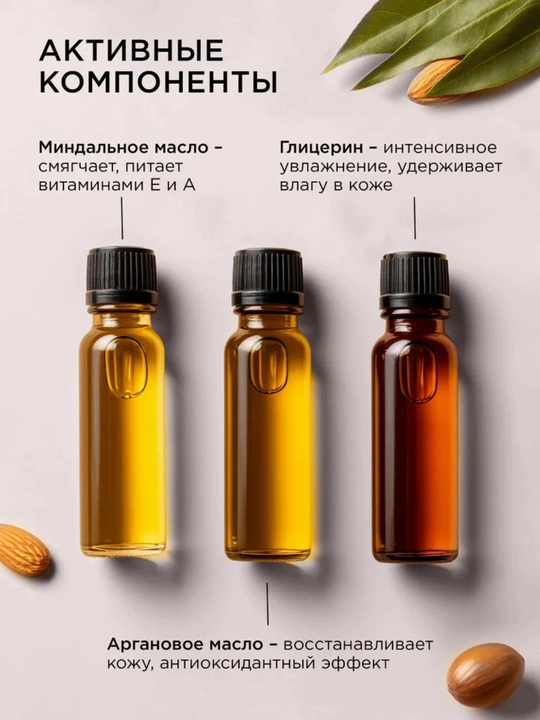 Parfumeriyali dush geli CEDAR & PATCHOULI DREAM NATURE, 650 ml