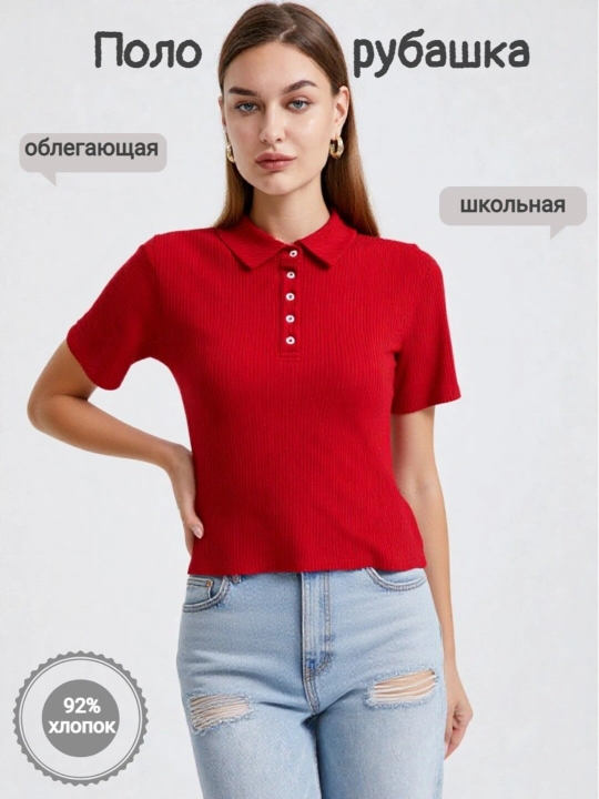Женская поло рубашка, облегающая, школьная, хлопок, летняя - 