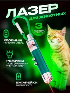 Зеленый