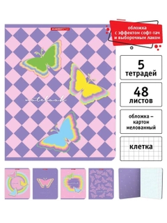 Ледяной