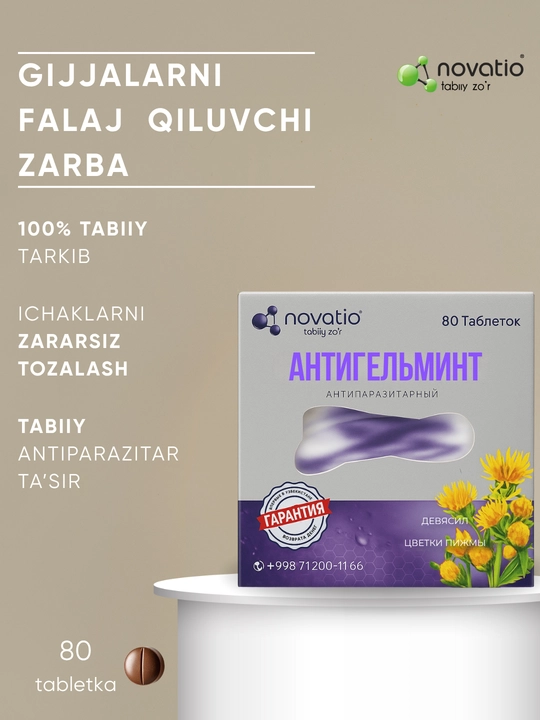 Antigelmint – Parazitlarga qarshi tabiiy vosita, gijjalardan tozalovchi, Novatio - 