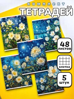 Аметистовый