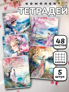 Красный