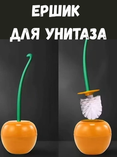 Светло-оранжевый