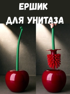 Бордовый