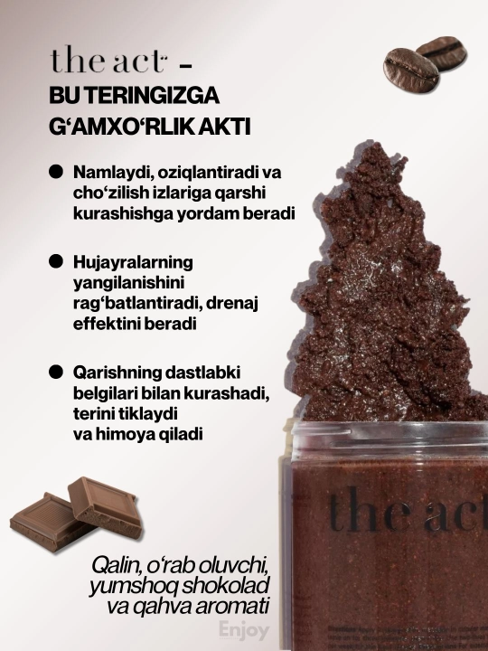 Скраб для тела The Act, для похудения, антицеллюлитный, кокосовый, подарочный набор 2/3 шт
