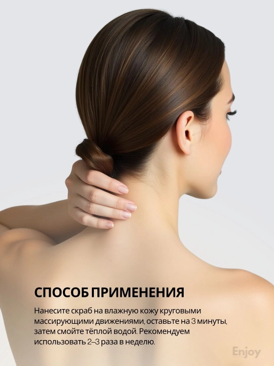 Скраб для тела The Act, для похудения, антицеллюлитный, кокосовый, подарочный набор 2/3 шт