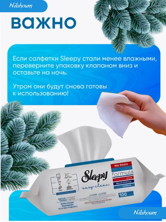 Sleepy Sirkali nam salfetkalar, Sleepy turli xushbo‘y hidli salfetkalar, 100 dona