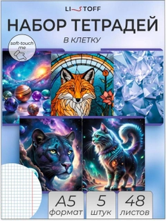 Индиго