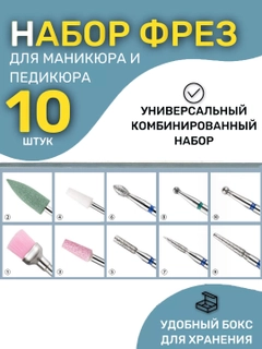 Алый