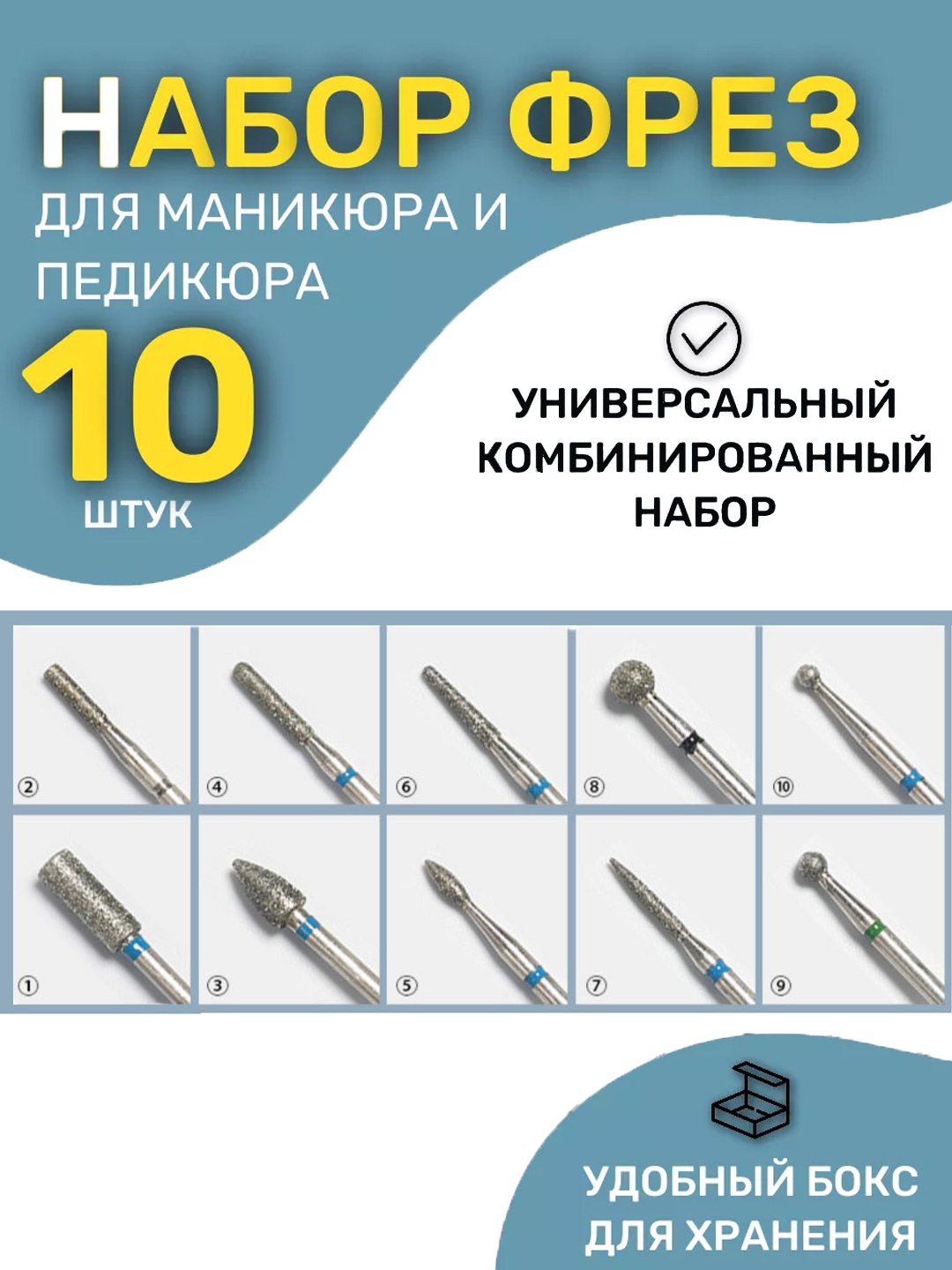 Желтый