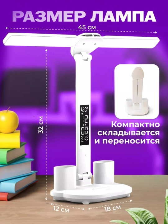 Smart LED stol lampasi – 3 xil yorug‘lik, budilnik, harorat va vaqt indikatorli
