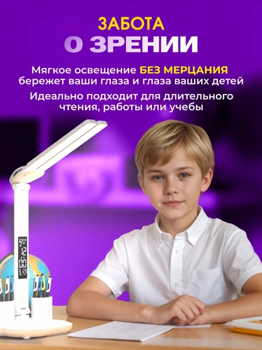 Smart LED stol lampasi – 3 xil yorug‘lik, budilnik, harorat va vaqt indikatorli