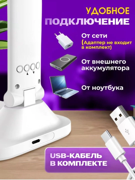Smart LED stol lampasi – 3 xil yorug‘lik, budilnik, harorat va vaqt indikatorli