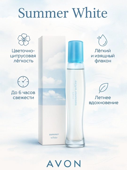 Ayollar uchun Avon Summer White atir suvi gul va meva iforli yoz ifori - 