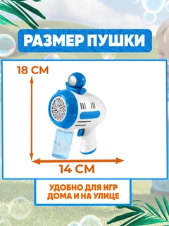Мятный