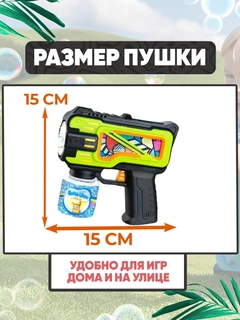 Золотой