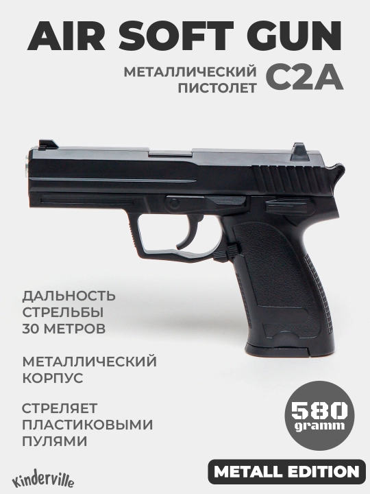 Temir pistolet, o'yinchoq pnevmatik qurol, metal pistolet, Glock bolalar uchun oyinchoqlar