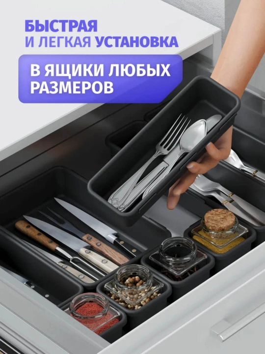 Органайзер для косметики – 8 прозрачных контейнеров для ящика
