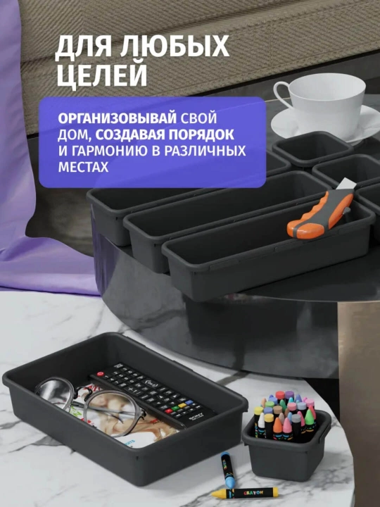 Органайзер для косметики – 8 прозрачных контейнеров для ящика
