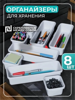 Белый