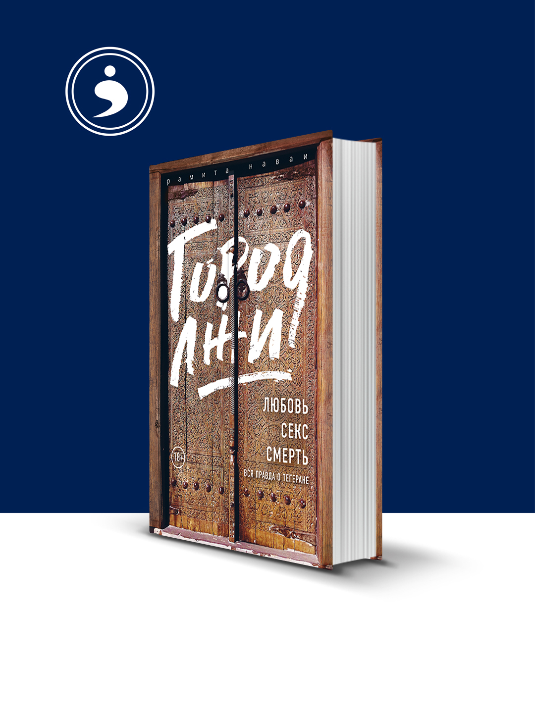 Yosh bilan qari sochli porno