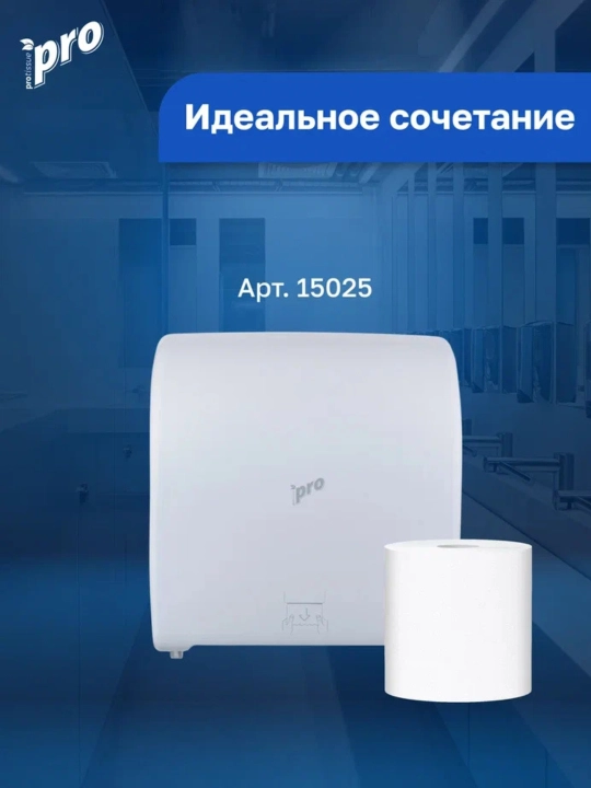 TORK dispenser qog'oz sochiqlari H1, PROtissue С222, 2 qatlam, 150 m, up 6 rulonli