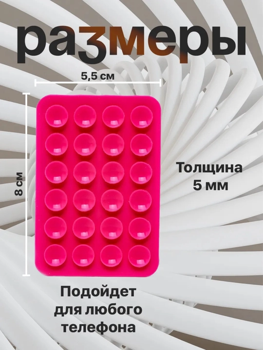 Lipuncha, telefon uchun ushlagich, ushlagich, lipper, telefon uchun yopishtiruvchi bilan