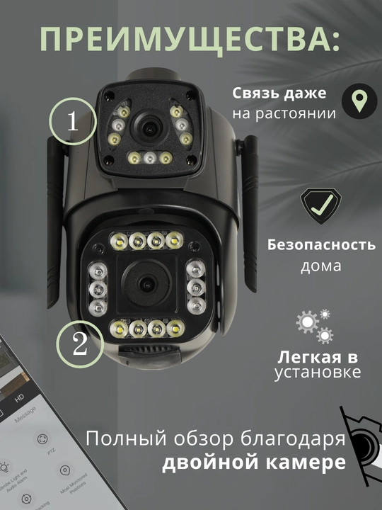 Hikvision V380  ko‘cha 4G kameralari burilish imkoniyati, quyosh paneli va tungi ko‘rish