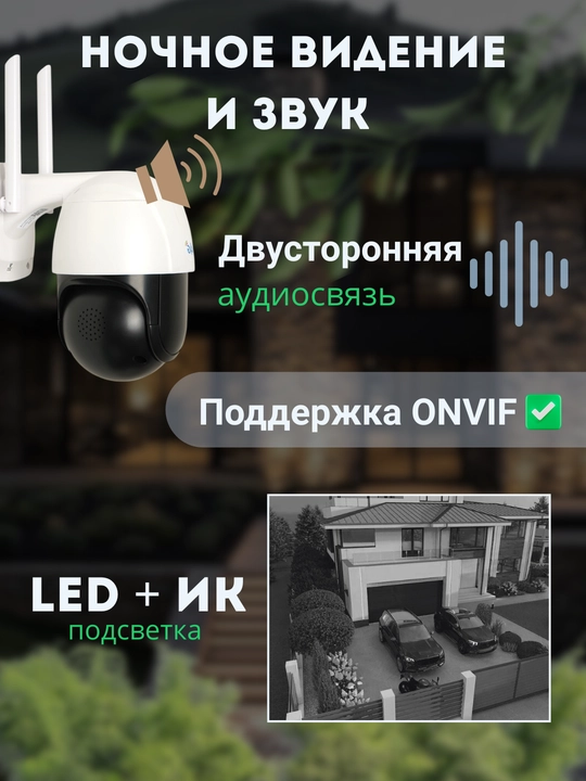 Hikvision V380  ko‘cha 4G kameralari burilish imkoniyati, quyosh paneli va tungi ko‘rish