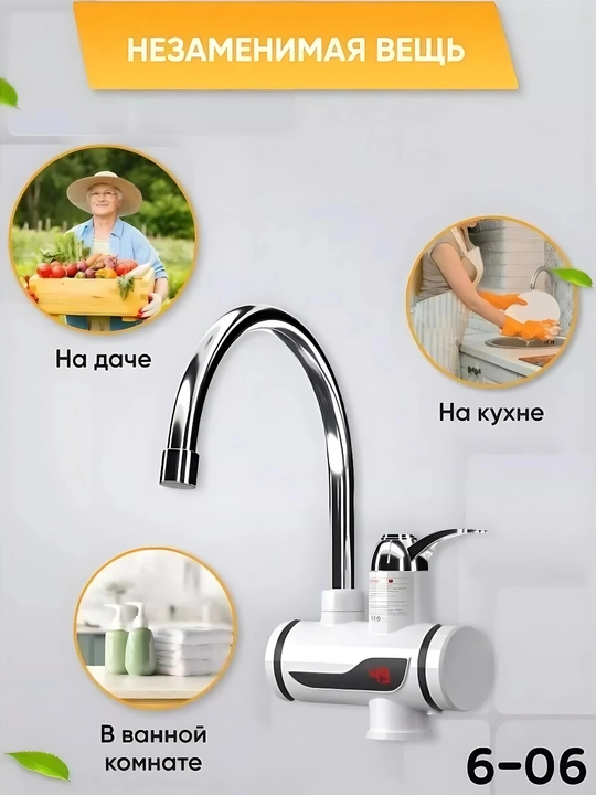 Elektr kran vodonagrevatel, oqimli suv isitgich, 3000W, darhol isitish, oshxona va dacha