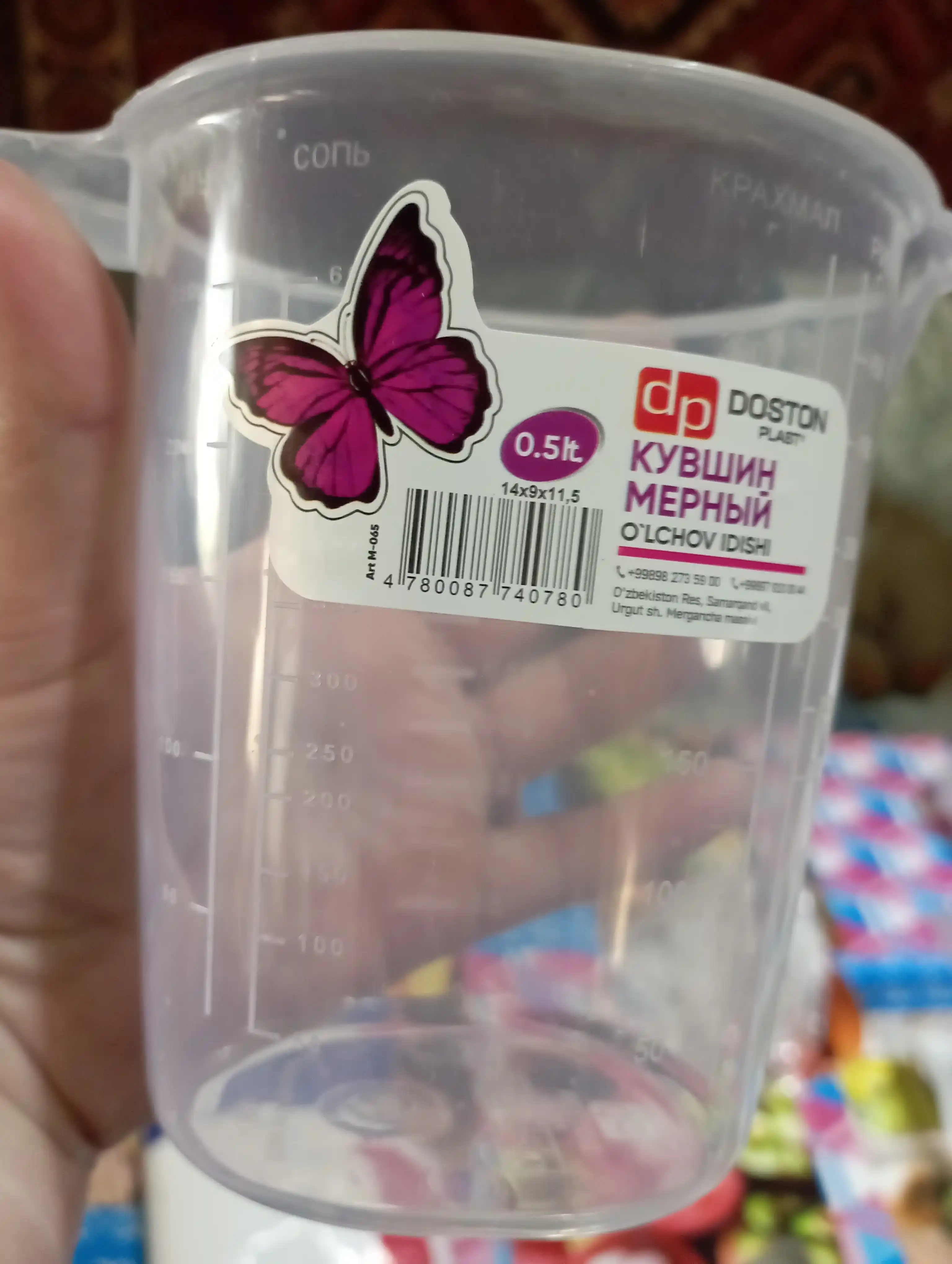 Plastik o‘lchov idishi, stakan, krujka