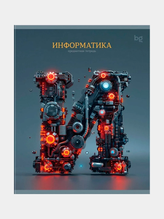 48 betli fan daftari. BG "Bosh-bosh" - Informatika, tejamkor