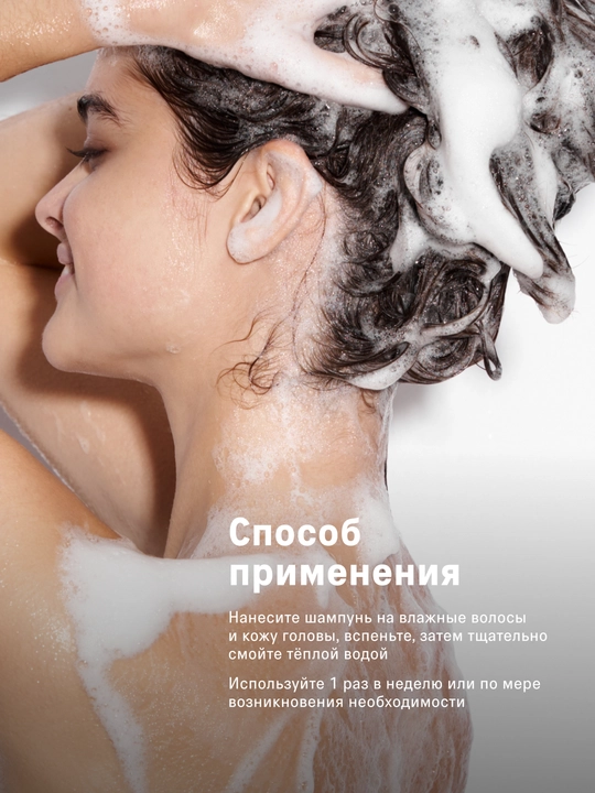 The Act Шампунь профессиональный бессульфатный для волос женский DETOX, 300 мл