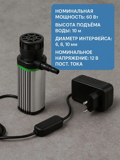 Мини-насос для аппарата алмазного бурение по бетону и для разных целей употребления
